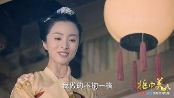 新美人计,揭秘现代女性魅力重塑之路  第2张