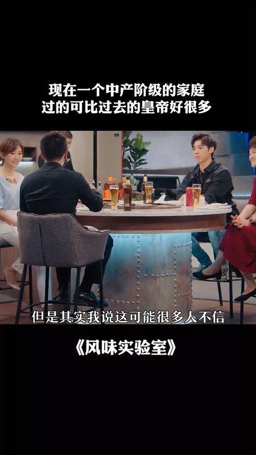 风味实验室 第二季,探寻美食背后的传奇故事  第2张