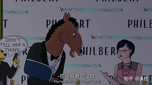 马男波杰克 第五季,情感漩涡中的自我救赎之旅  第3张