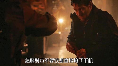 人生复本 第一季,平行世界中的命运交织  第2张