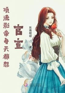 国民影帝每天都想官宣  第3张