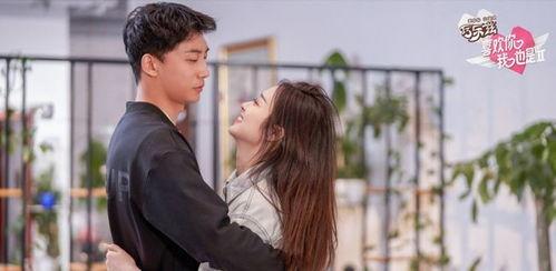 喜欢你我也是 第二季