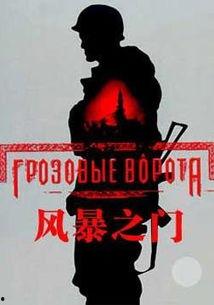 风暴之门,揭开神秘力量的奇幻之旅