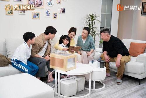 欢喜一家人之机智如你,机智如你，智慧生活新篇章