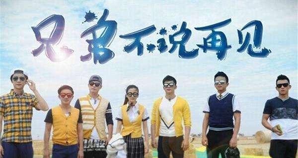 爱情盲选：巴西篇 第四季,巴西篇 第四季——激情燃烧的南美恋曲  第2张