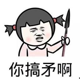 打不死,无畏挑战的传奇故事  第3张