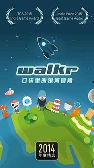 口袋里的冒险,奇幻旅程的奇妙启程  第3张